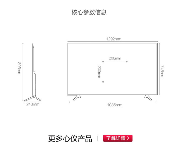 【内邮代理】邮政补贴机 双12  长虹平板电视58D4P 58英寸全面屏人工智能4K超高清