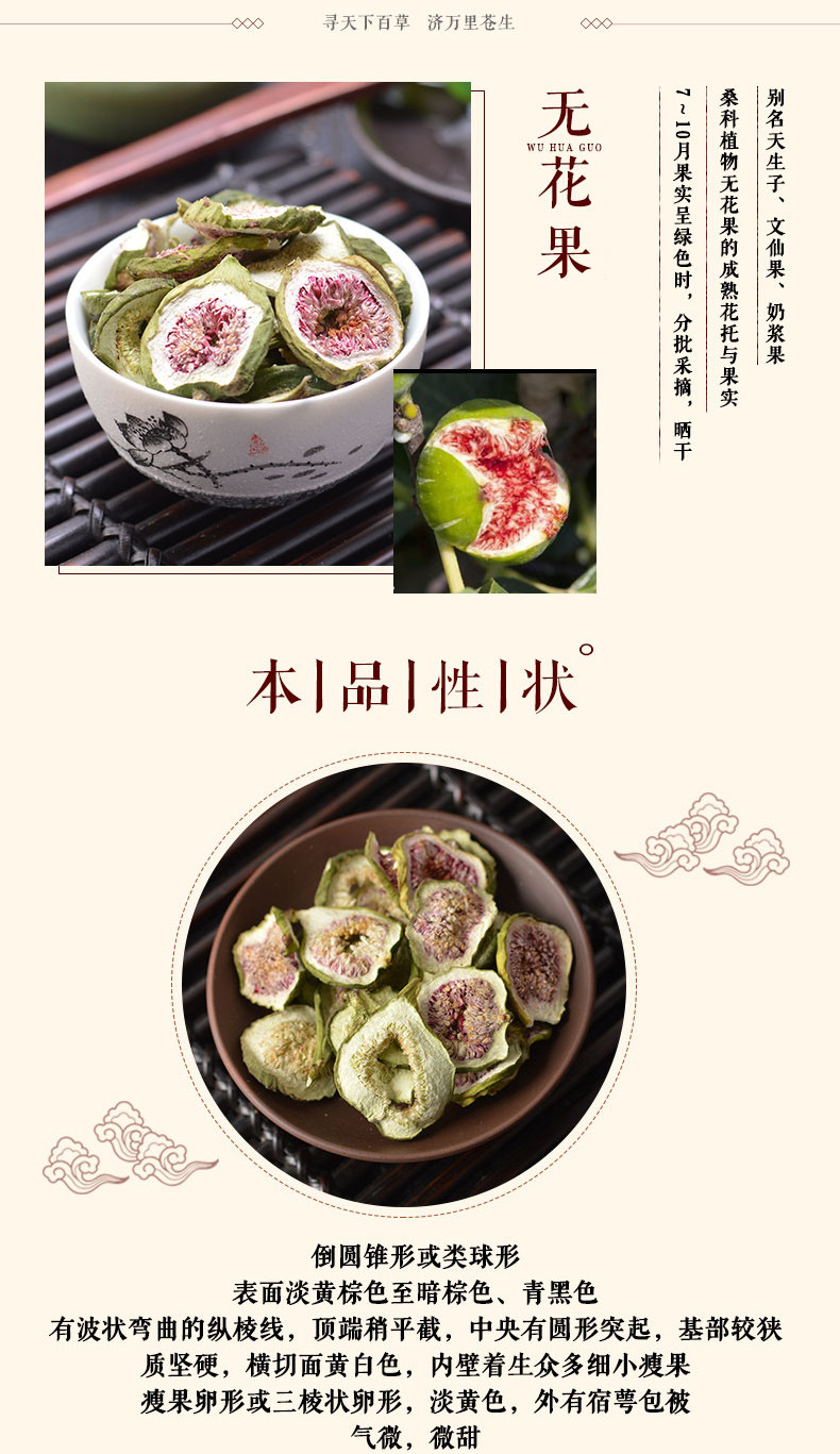 图形 [会员享实惠]健康茶饮【无花果+柠檬】&lt;9.19专属&gt;