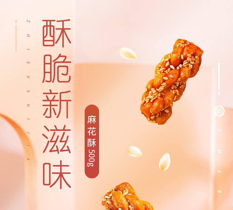 黄老五/huanglaowu 500g麻花酥（葱香味）*2【劳动节直播专属】