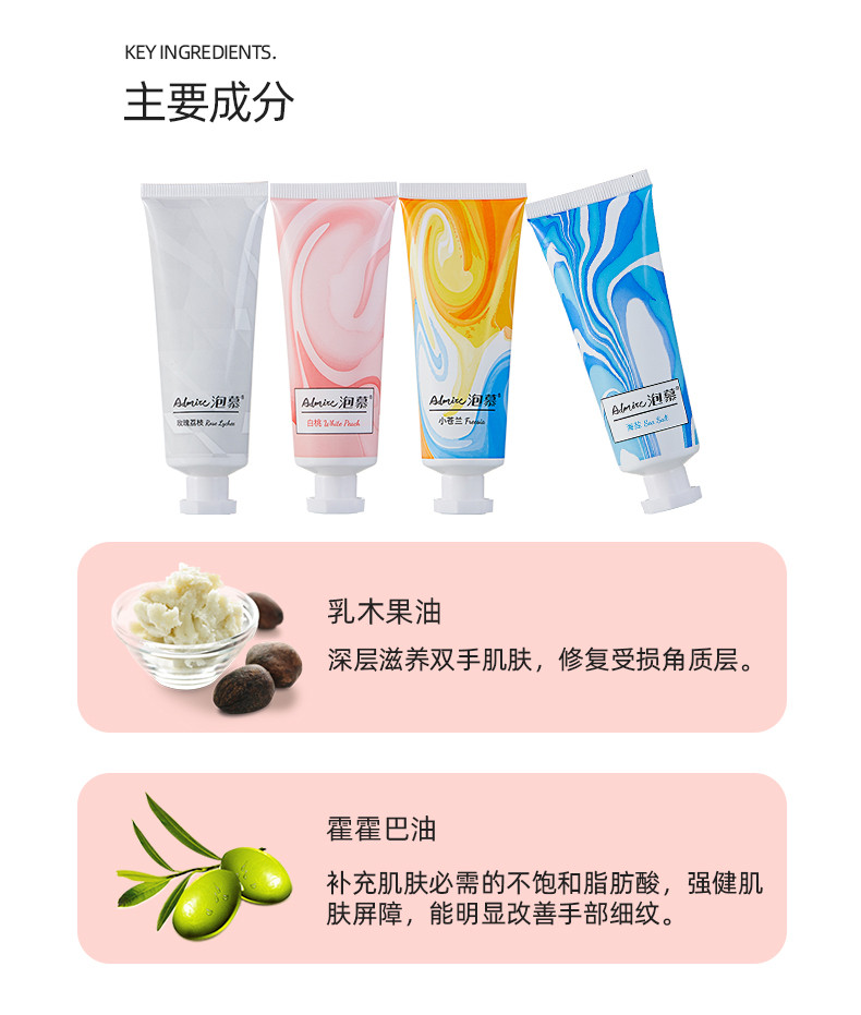 泡慕乳木果滋润护手霜30ml*10支 补水保湿滋润便携防干裂 香型随机介意勿拍