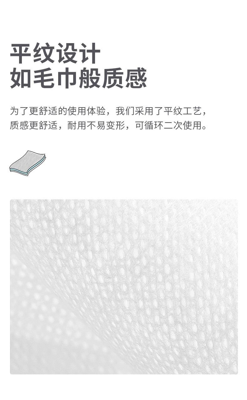 仙美黎 平纹洗脸巾100抽*4包 一次性纯棉擦脸卸妆洁面纸巾干湿两用