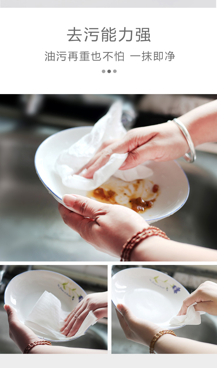 【30片/卷】可水洗懒人厨房抹布 一次性厨房用纸 干湿两用家务清洁不沾油洗碗布神器