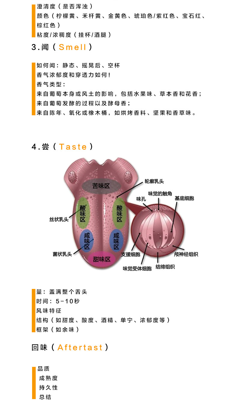 （澳洲）澳康维尼西拉子赤霞珠红葡萄酒