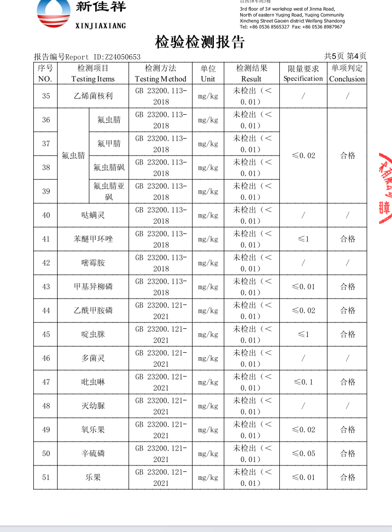 邮政农品 【潍坊馆昌乐零售】贝贝南瓜（领券立减10元）