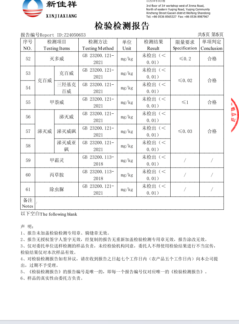 邮政农品 【潍坊馆昌乐零售】贝贝南瓜礼盒装