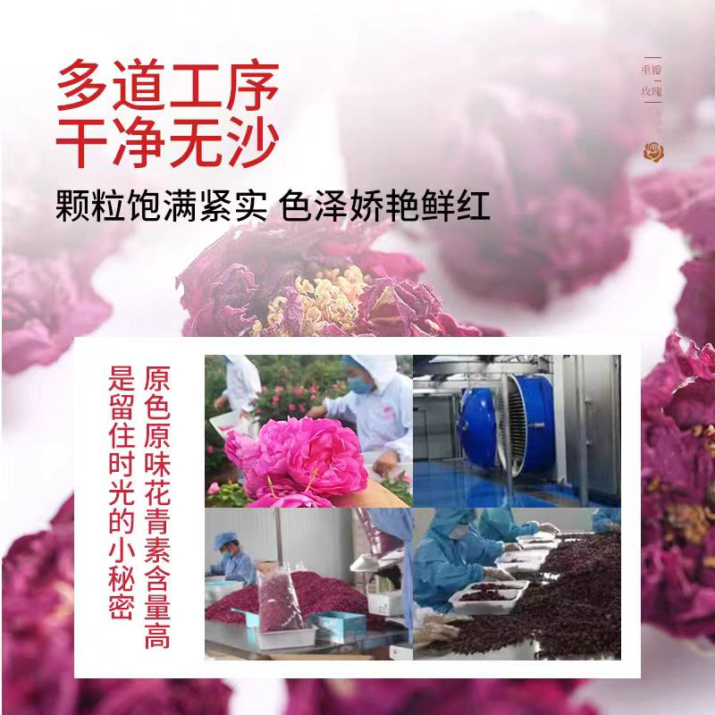 乐销优品 【潍坊馆昌乐零售】玫瑰花茶25g罐装