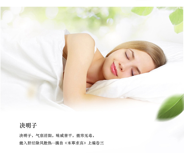 amain雅棉决明子纤维护颈椎助睡眠按摩枕头