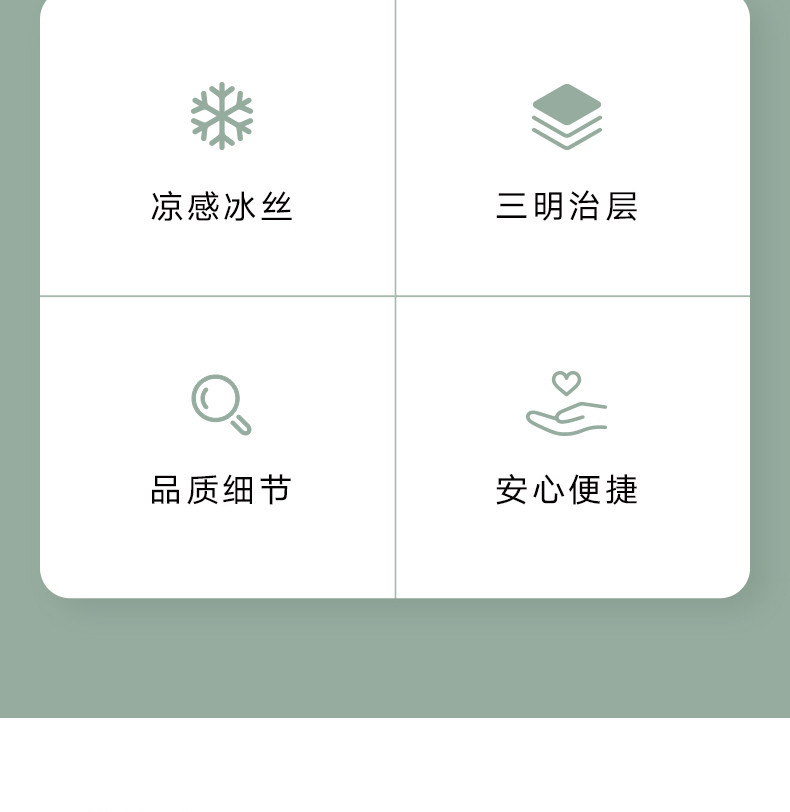 amain雅棉 沁爽冰丝凉感抗菌凉席三件套