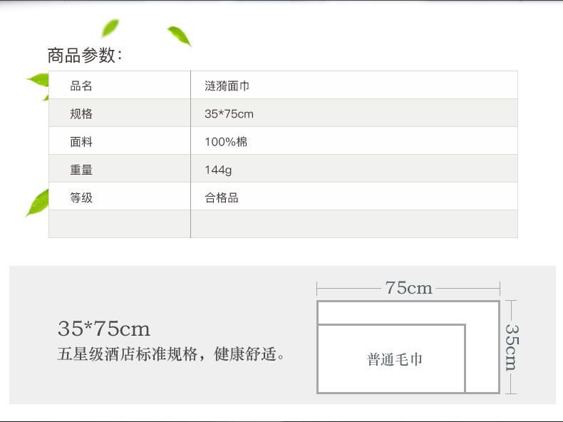 雅棉全棉涟漪面巾加厚蓬松柔软吸水性强2条装