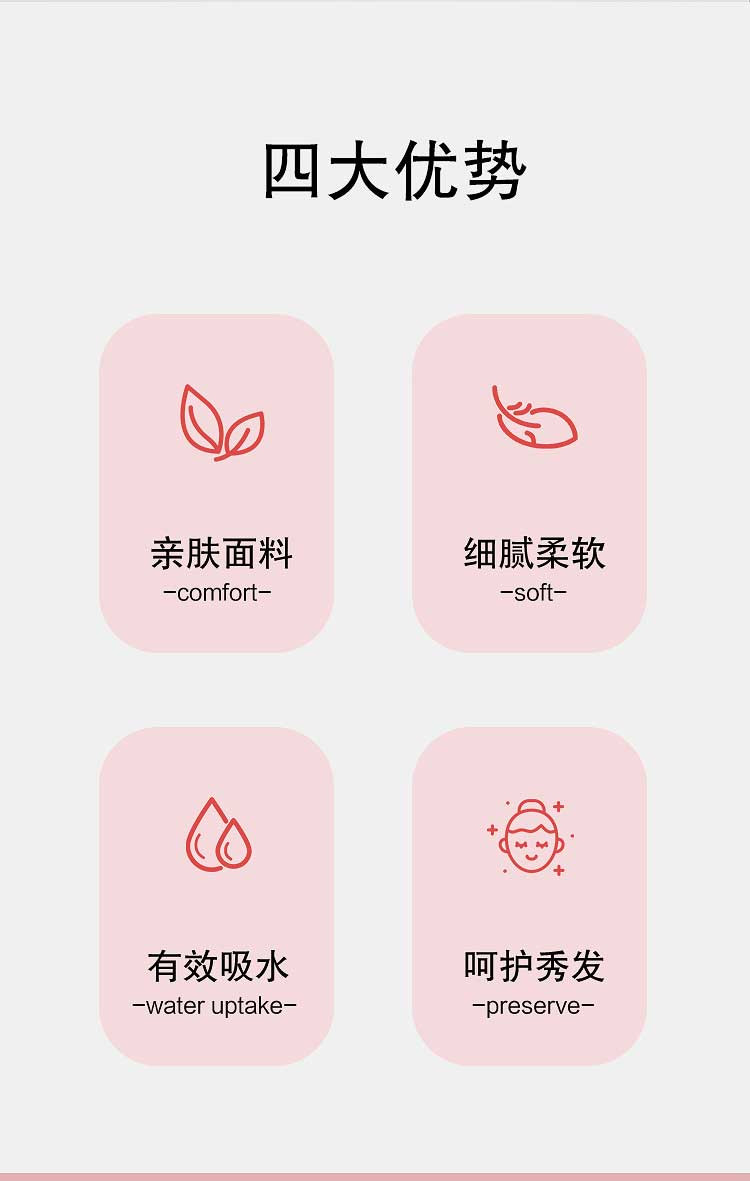 雅棉 双面吸水干发帽