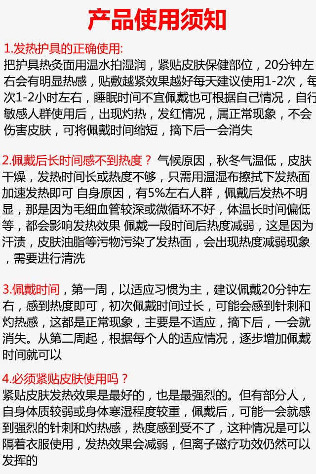 闽臻 春夏季自发热护膝盖驱寒保暖护关节炎护腿套月子中老年男女士