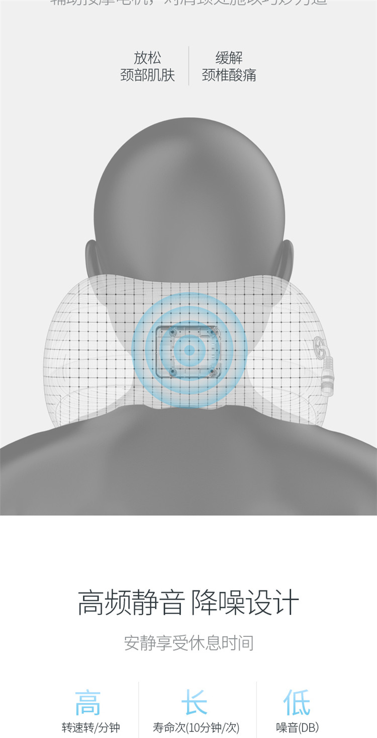 闽臻 颈椎按摩器u型枕头多功能电动肩颈椎脖子颈部家用颈肩车载护颈仪