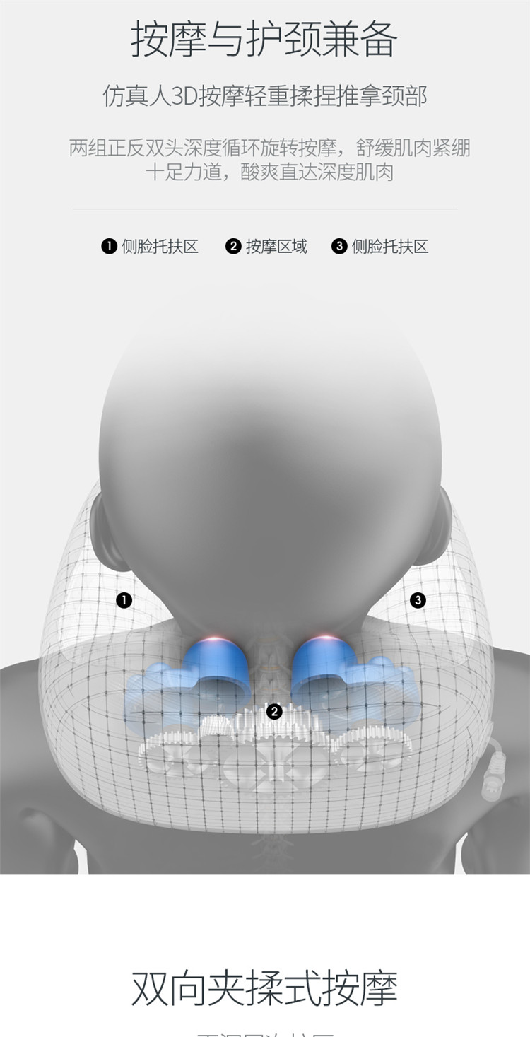 闽臻 颈椎按摩器u型枕头多功能电动肩颈椎脖子颈部家用颈肩车载护颈仪