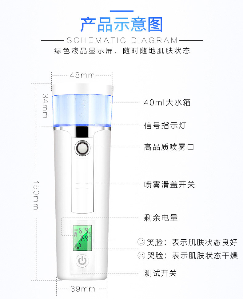 闽臻 纳米喷雾补水仪器冷喷便携脸部面部保湿美容仪蒸脸器加湿神器