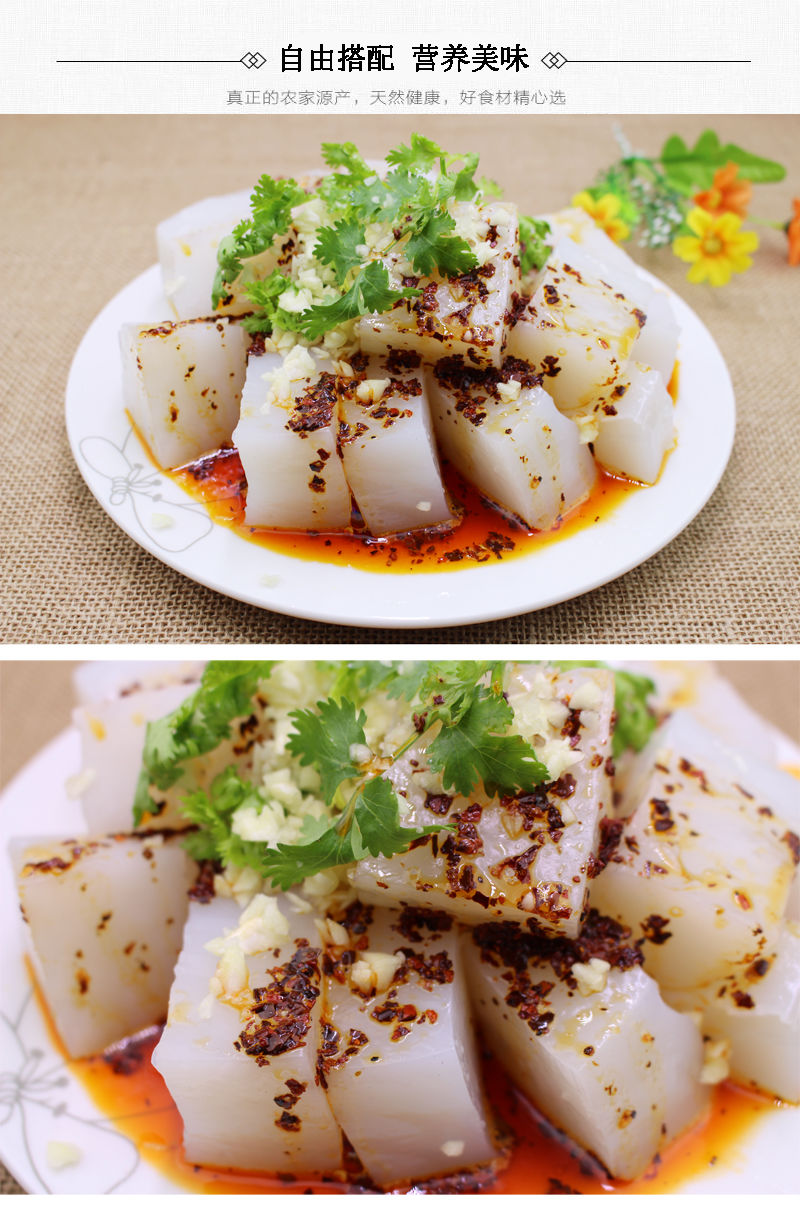 豌豆淀粉农家豌豆粉凉粉凉皮原料四川特产纯豌豆粉面自制白凉粉