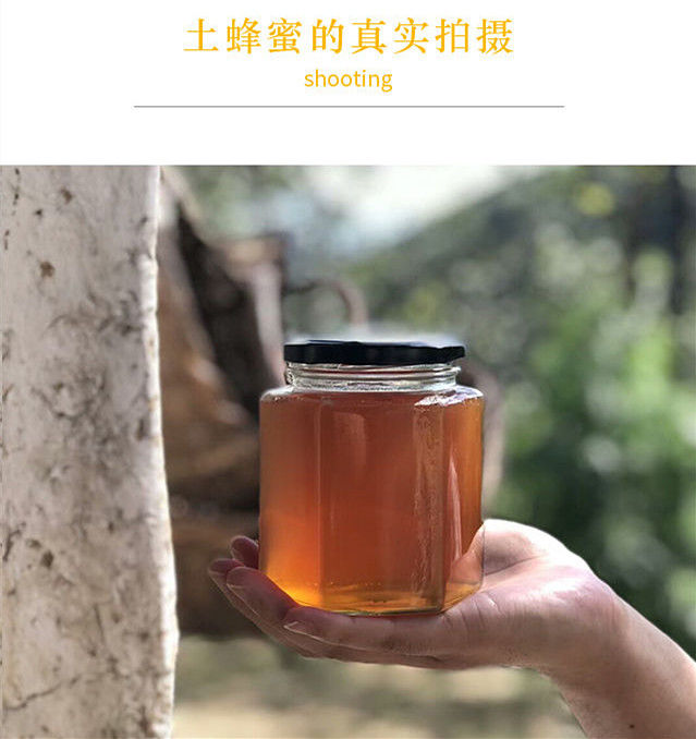 蜂蜜正品【假一罚十】土蜂蜜深山洋槐蜜野生天然百花蜂蜜多规格