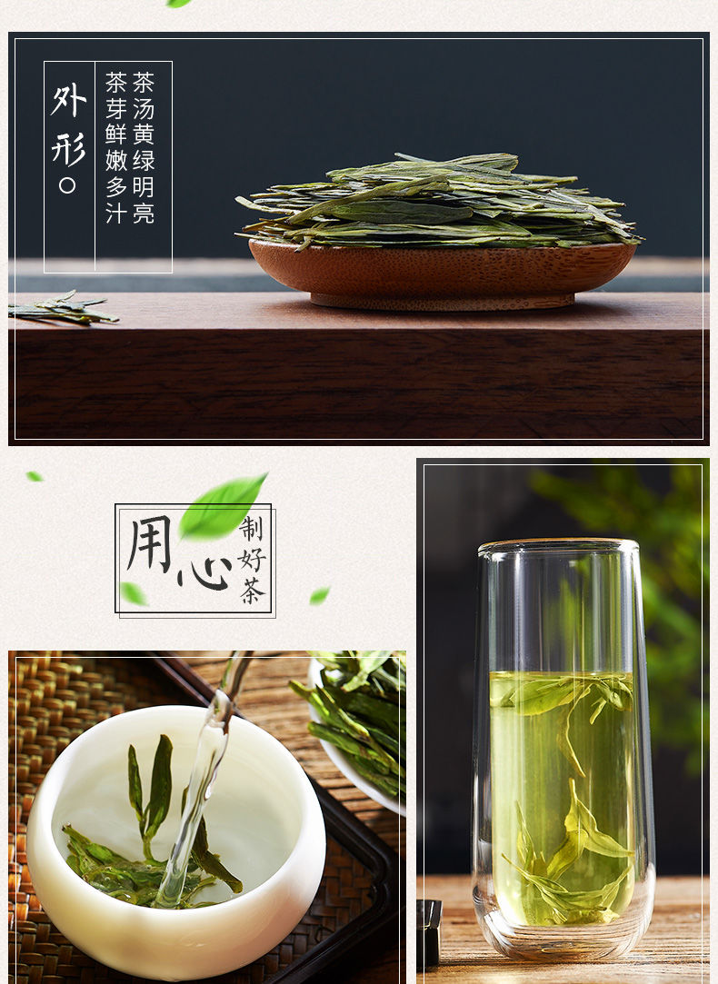 【送水晶杯】西湖情龙井绿茶2020新茶龙井茶雨前清茶明前茶特级大佛高档新茶绿茶茶叶批发