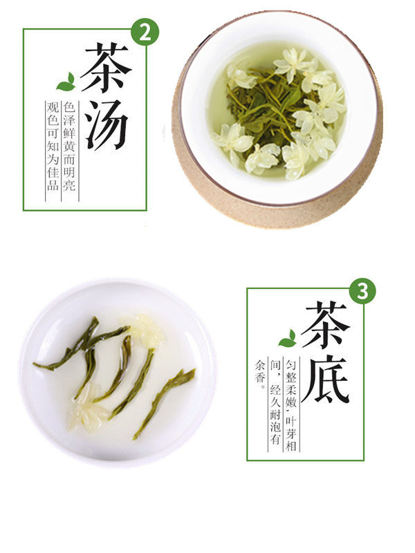 【邮乐专享特惠】茉莉花茶叶新茶浓香型耐泡广西横县茉莉花茶特级茶叶红茶绿茶批发袋装罐装125g500g