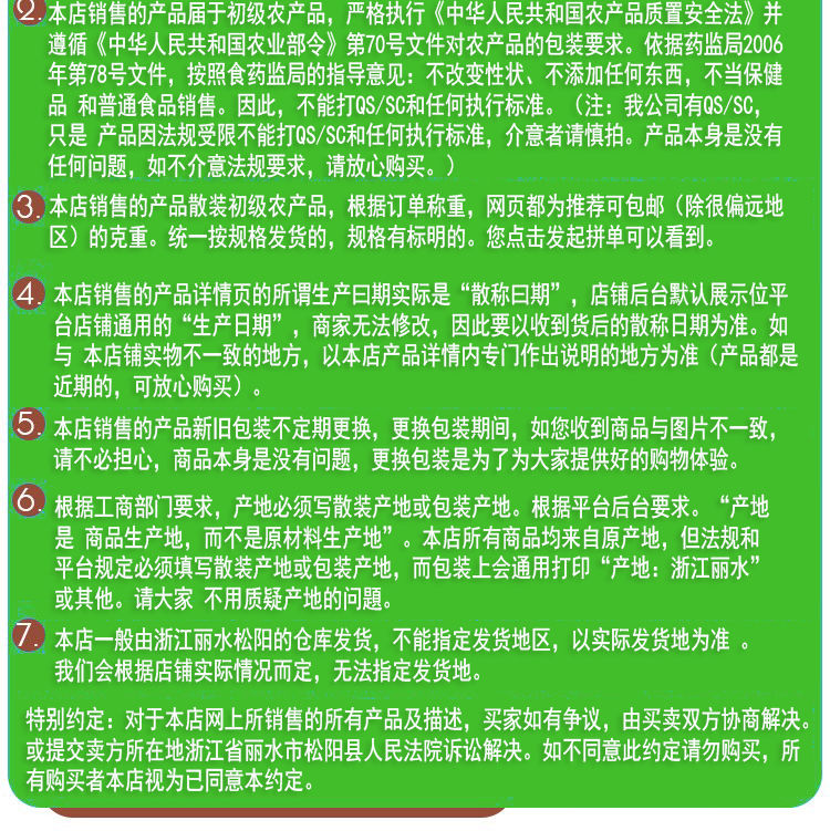 2020新茶龙井【买一斤送一斤】高山龙井茶绿茶茶叶茶具罐装礼盒装250g