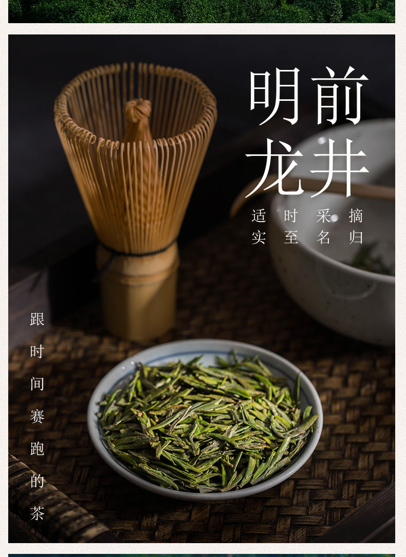 【送水晶杯】西湖情龙井绿茶2020新茶龙井茶雨前清茶明前茶特级大佛高档新茶绿茶茶叶批发