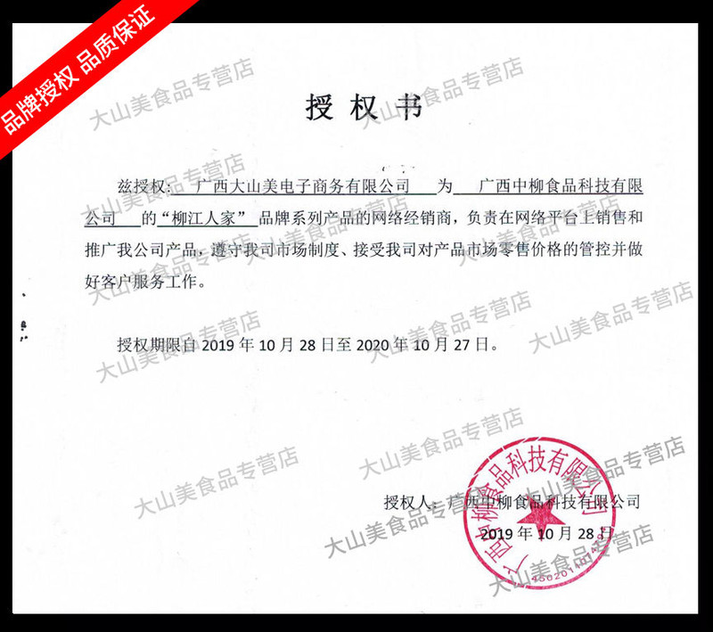 螺蛳粉柳州正宗广西特产袋装柳江人家麻辣原味螺丝粉自煮速食米粉米线粉丝方便面方便速食粉条批发