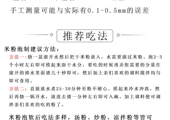 【贵州米粉】3斤纯大米手工米粉粗细米线羊肉粉米粉干米粉米线粉丝酸辣粉丝粉条贵州特产小吃