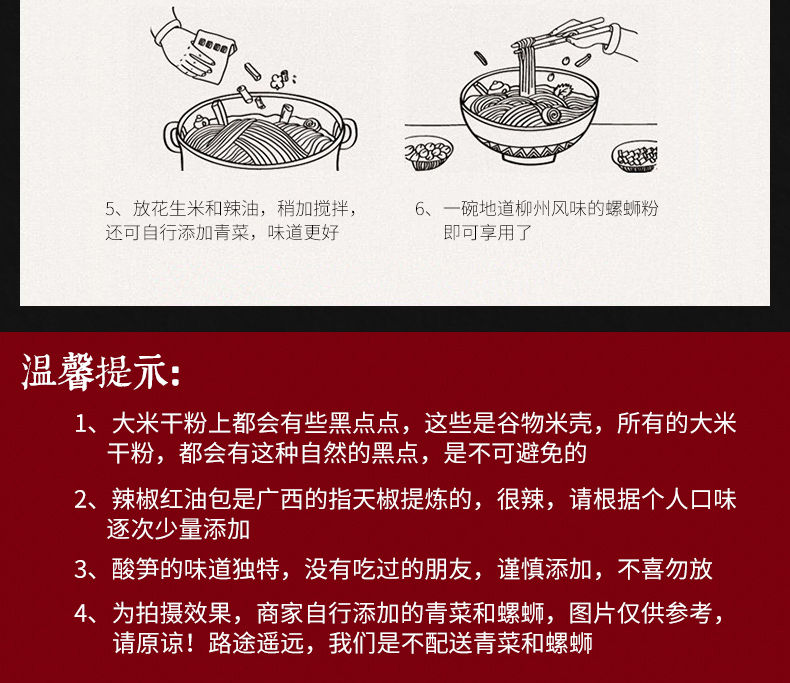 螺久香广西特产螺狮粉300g*5包螺丝粉正宗柳州螺蛳粉炒米粉干宽粉正宗沙河粉米线粉丝酸辣粉粉丝粉条