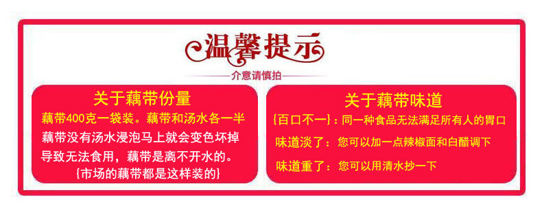 【湖北地方特产】1-3袋湖北特产即食酸辣泡藕带泡藕尖泡椒批发每袋400克下饭菜泡菜咸菜榨菜