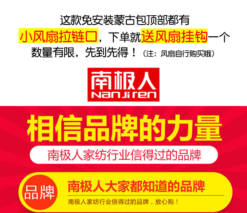 南极.人蚊帐免安装蒙古包加密升级款1.5m公主风1.8米床家用1.2米1.0m宿舍单人床蚊帐包邮