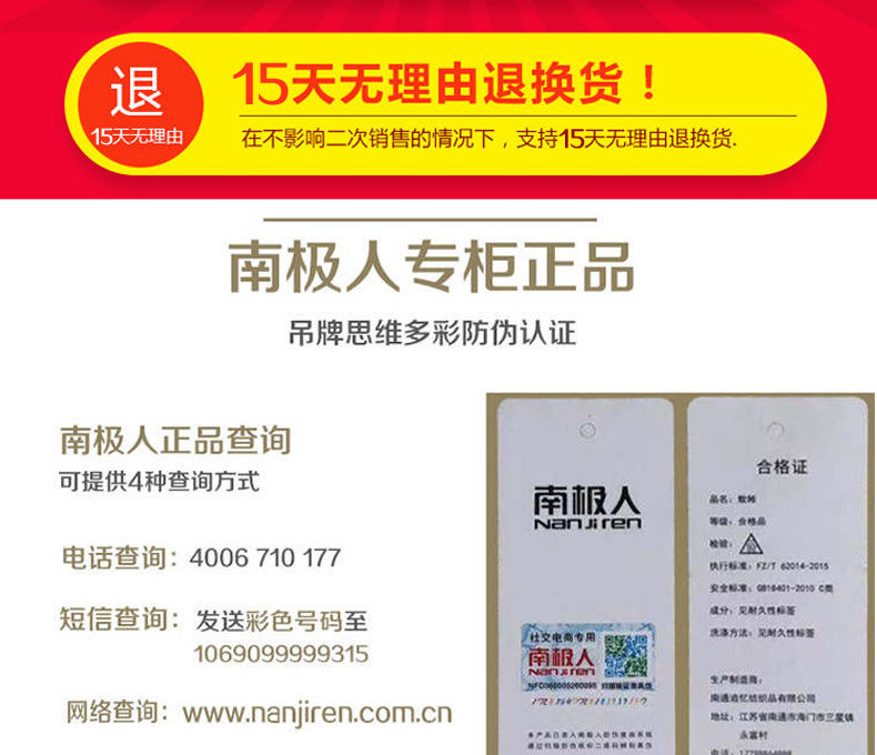 南极.人蚊帐免安装蒙古包加密升级款1.5m公主风1.8米床家用1.2米1.0m宿舍单人床蚊帐包邮