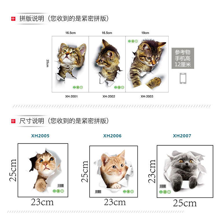 1片装3片装3D效果可爱小猫咪墙贴呆萌客厅卧室玻璃装饰贴画墙纸