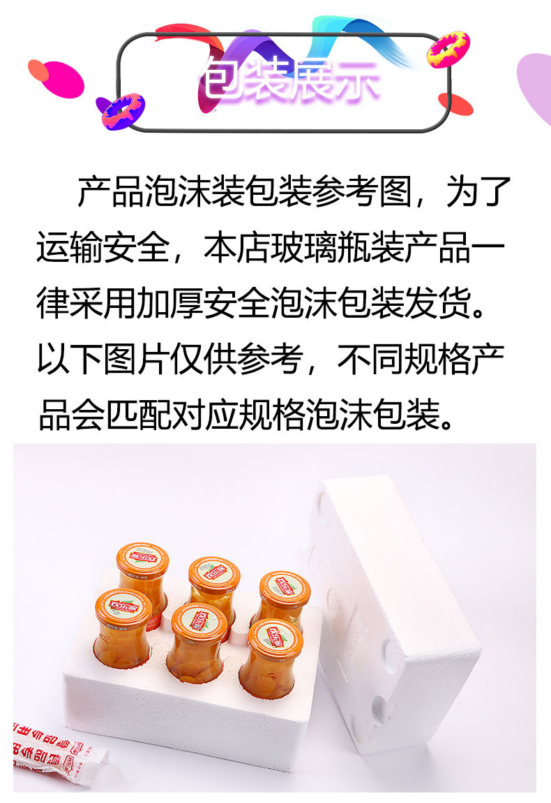 官方正品欢乐家黄桃罐头256X4罐新鲜水果罐头玻璃瓶装整箱