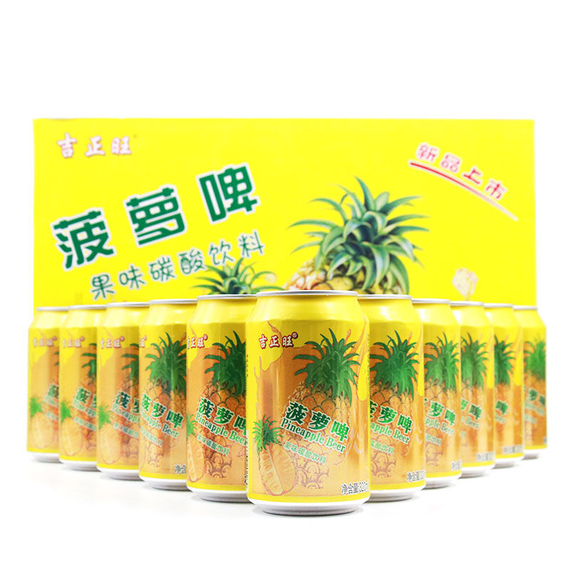 2020年新货菠萝啤果啤碳酸饮料果味汽水320ml*24瓶d