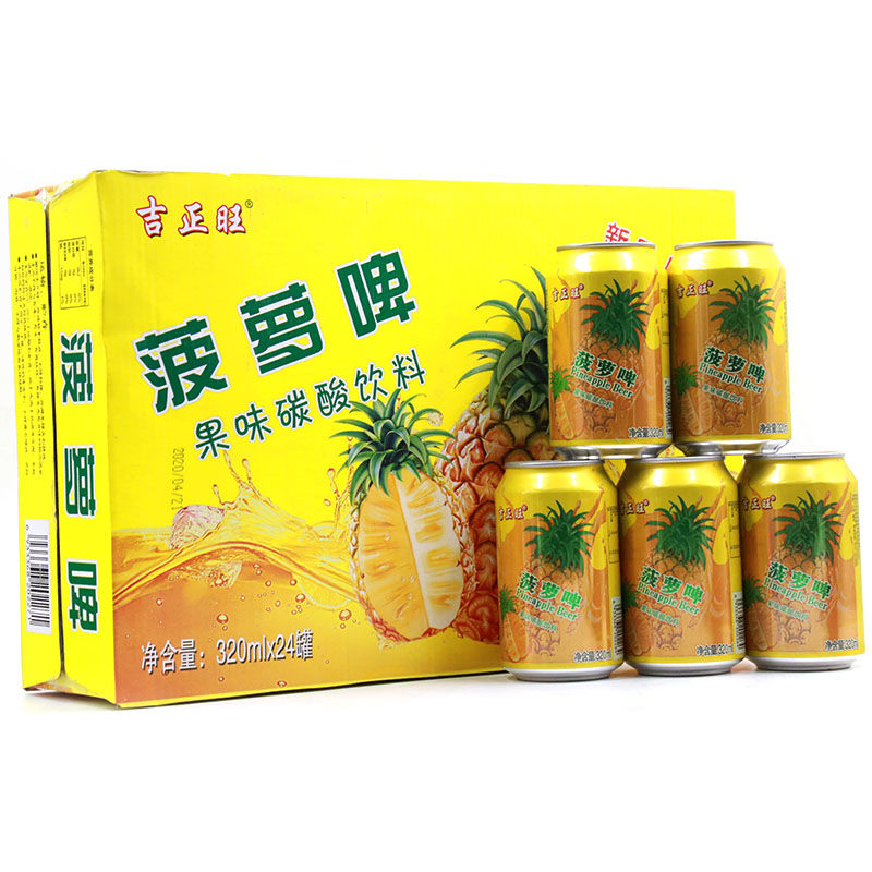 2020年新货菠萝啤果啤碳酸饮料果味汽水320ml*24瓶d