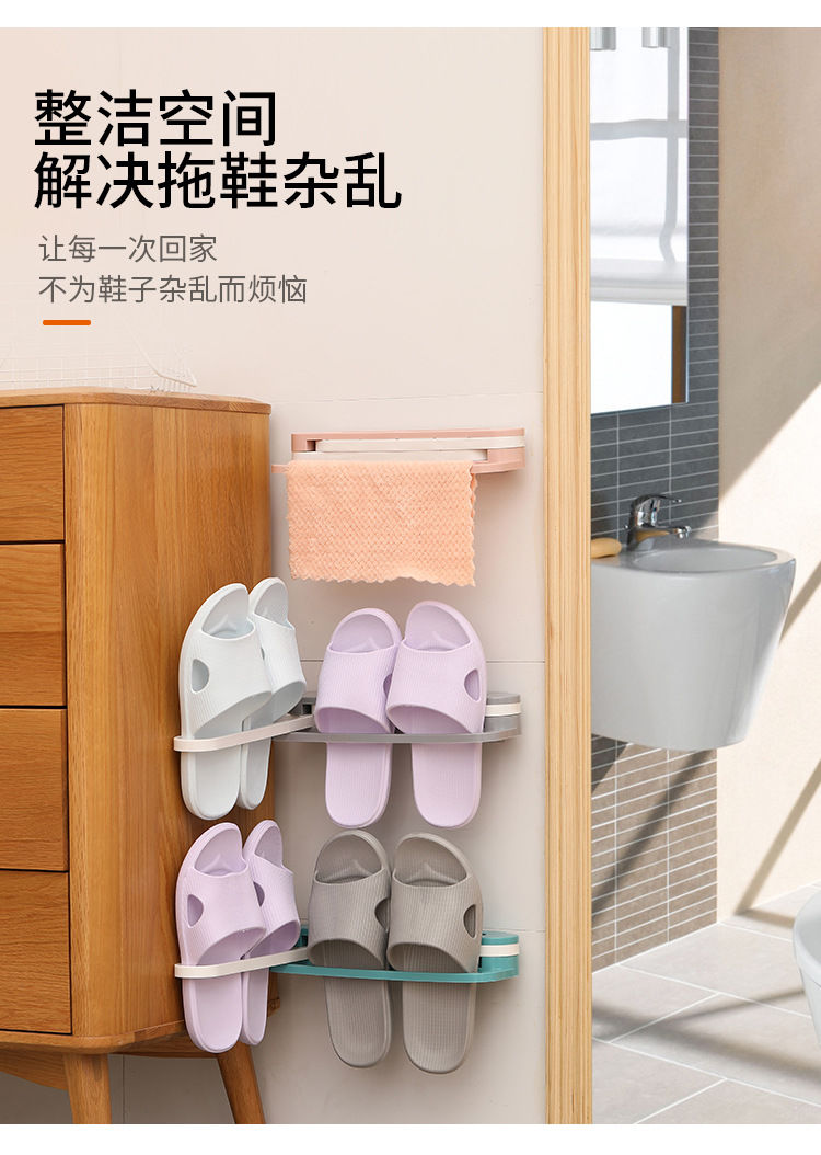 免打孔折叠拖鞋架浴室卫生间墙上门后三合一免钉收纳架毛巾置物架