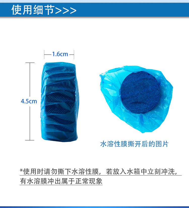 蓝泡泡洁厕灵厕所除臭洁厕宝马桶清洁剂厕所家庭卫生间清香除异味