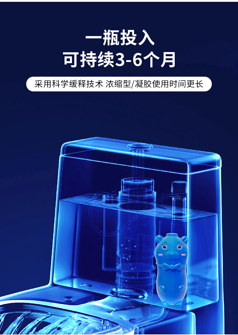 洁厕宝厕所除臭马桶清洁剂尿垢洁厕灵抑菌蓝泡泡清香型洁洗厕宝液