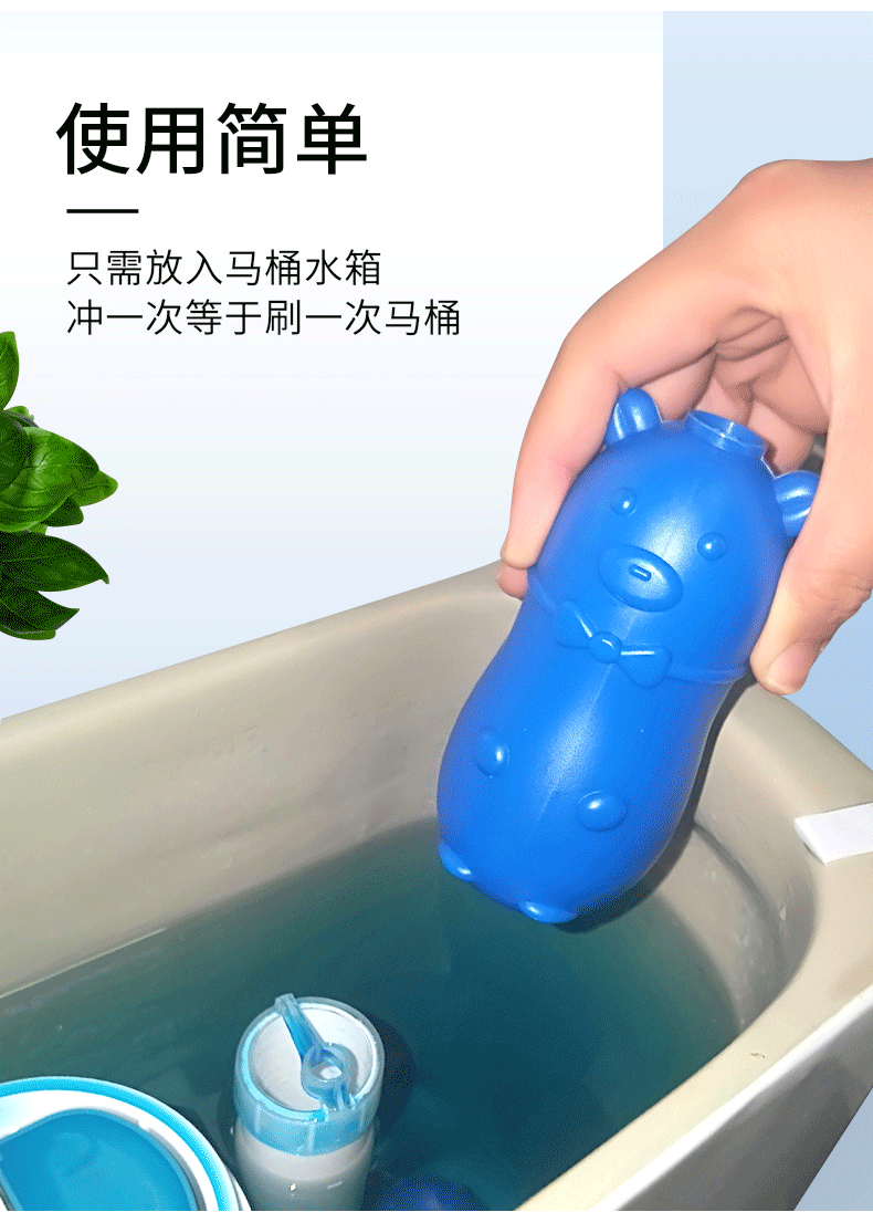 洁厕宝厕所除臭马桶清洁剂尿垢洁厕灵抑菌蓝泡泡清香型洁洗厕宝液