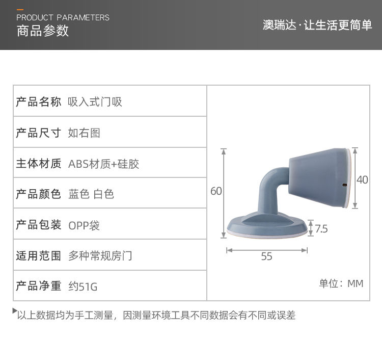 免打孔门吸卫生间门后防撞吸门器门吸硅胶防撞门挡无声静音门吸