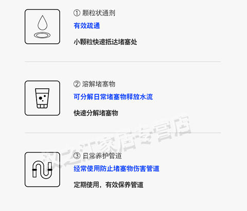 管道疏通剂厕所除臭剂马桶清洁剂厨房堵塞通下水道疏通剂