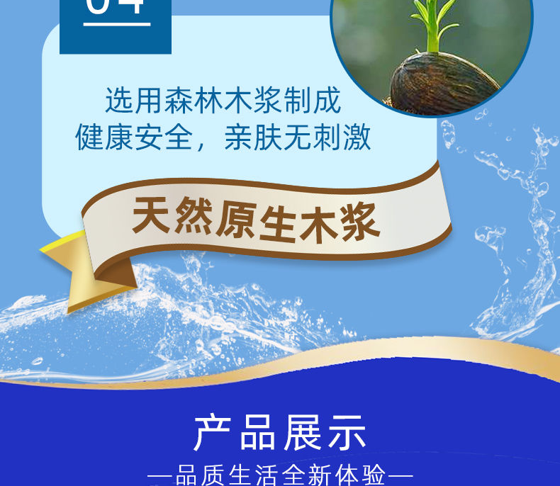 60包/18包300张原木抽纸批发整箱卫生纸家用纸抽妇婴纸巾面巾纸