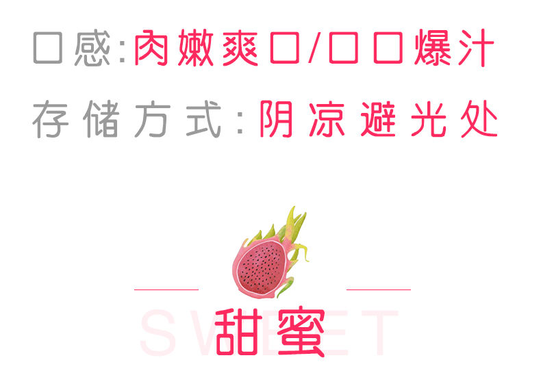 批发红心火龙果(单果200-600g)新鲜水果当季红肉红龙果白心一整箱