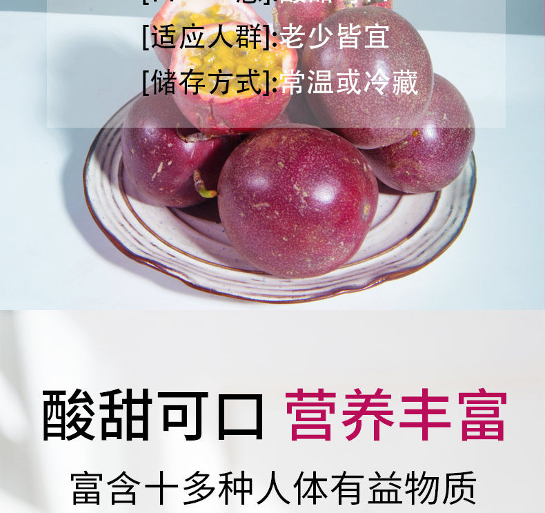 【送开果器】广西百香果5斤装大果2/3斤12个15个批发孕妇新鲜水果