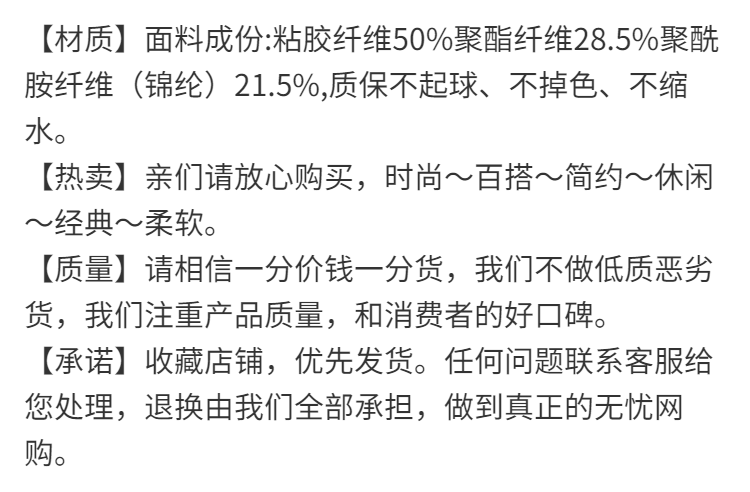 毛衣男2020年秋冬季新款潮流线衣春秋装打底衫男士加绒加厚针织衫