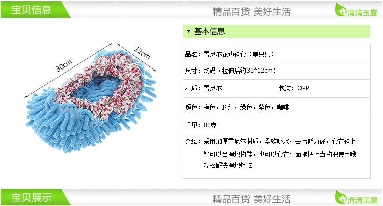 [多色可选]懒人擦地拖鞋懒人抹布拖把布替换木地板清洁雪尼尔鞋套