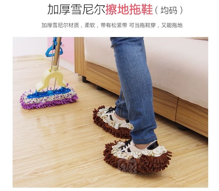 [多色可选]懒人擦地拖鞋懒人抹布拖把布替换木地板清洁雪尼尔鞋套