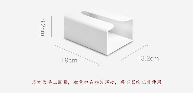 卫生间免打孔纸巾盒多功能厨房壁挂式抽纸盒客厅纸巾架厕所纸巾盒