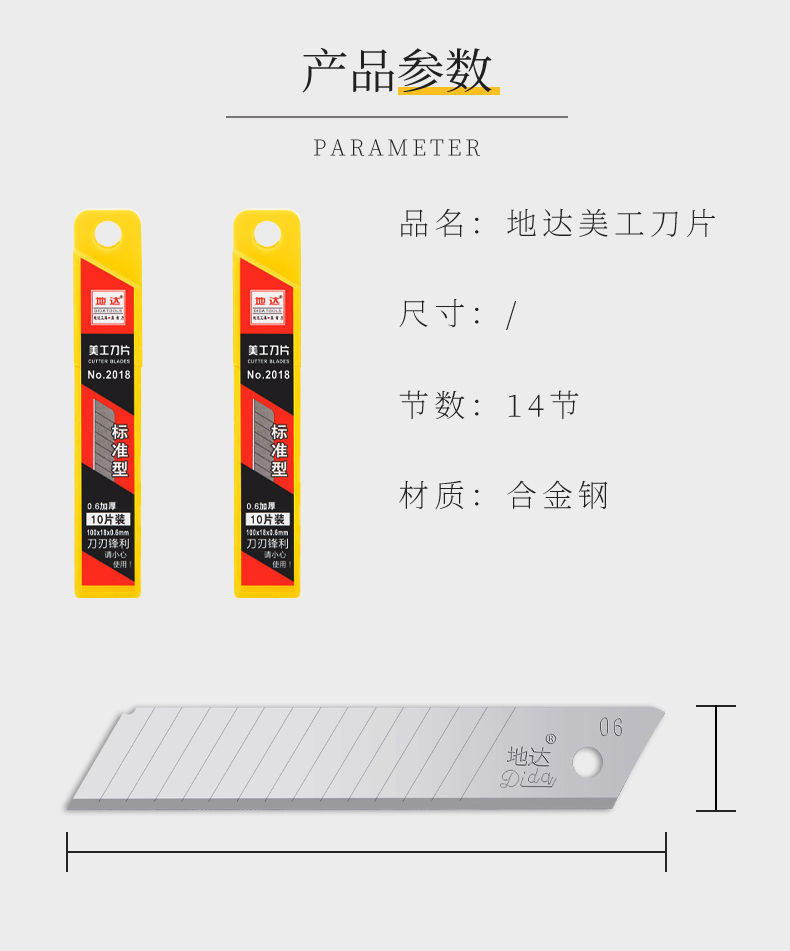 【防滑包胶美工刀】加厚壁纸刀工业大号美工刀介刀架墙纸刀贴膜刀