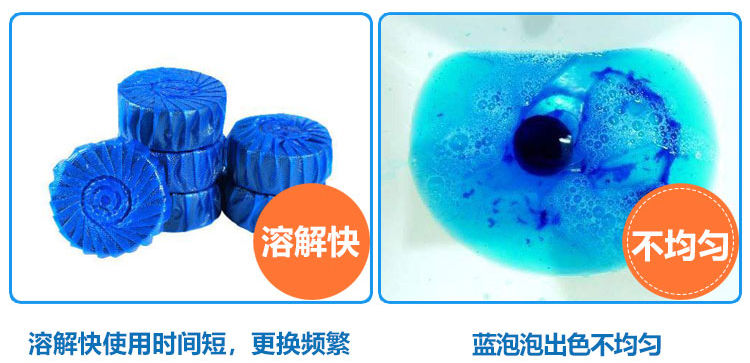 【购买一次可用一年】强效洁厕灵蓝泡泡厕所除臭马桶清洁剂清洁球