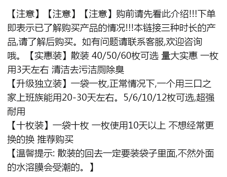 蓝泡泡洁厕宝厕所除臭洁厕灵马桶清洁剂厕所卫生间用品清香除异味